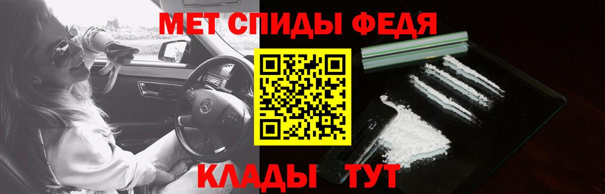 Амфетамин  Амфетамин 98%  Вход с VPN  Кохма 