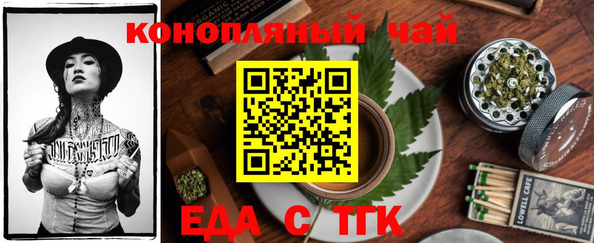 Canna-Cookies марихуана Кохма