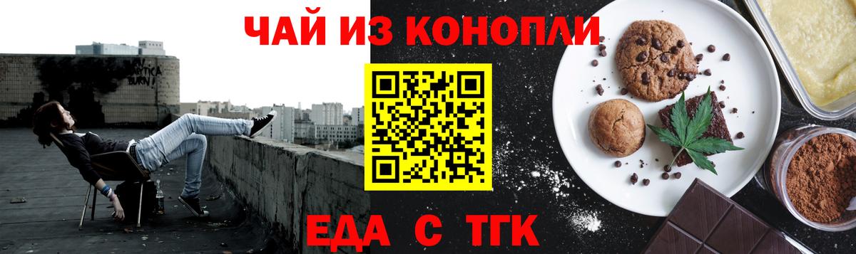 Canna-Cookies конопля  Вход с VPN  Кохма 