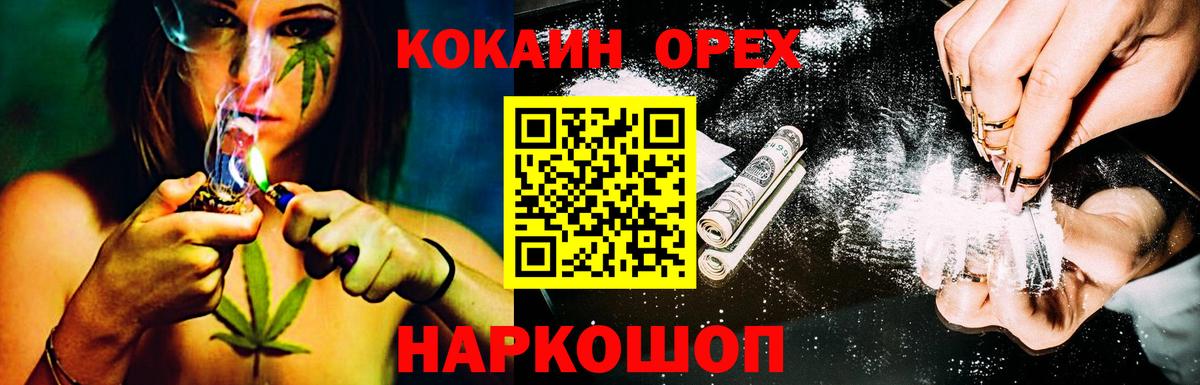 КОКАИН Columbia Кохма