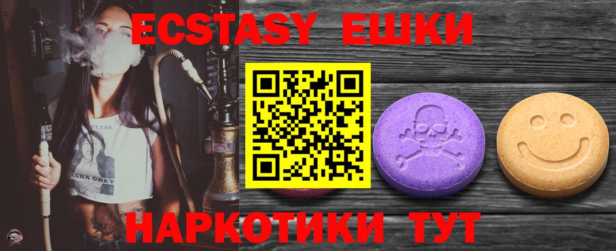 Ecstasy VHQ  ЭКСТАЗИ  ЭКСТАЗИ Philipp Plein  Кохма  Вход с VPN 