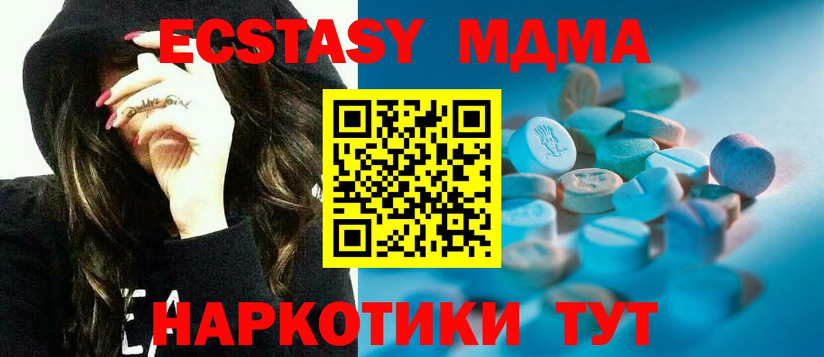 Ecstasy 99% Кохма