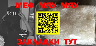 спиды Краснокаменск