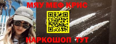 спиды Краснокаменск