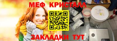 МДПВ Краснознаменск