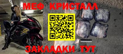 спиды Краснокаменск