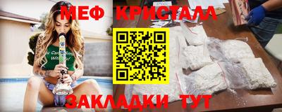 дживик Краснодар