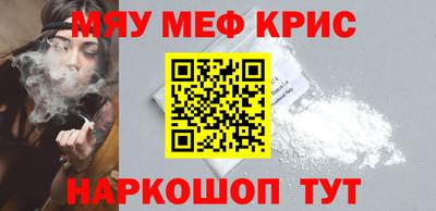 спиды Краснокаменск