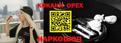 дживик Краснодар