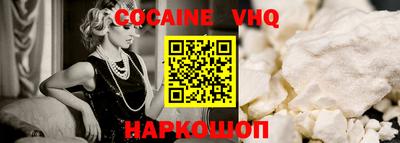 дживик Краснодар