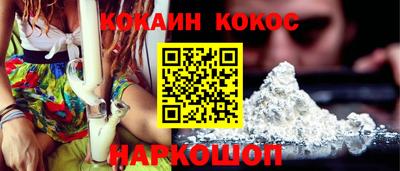 дживик Краснодар