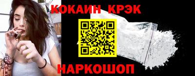 спиды Краснокаменск