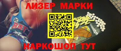 спиды Краснокаменск