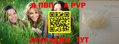 МДПВ Краснознаменск