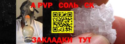 дживик Краснодар