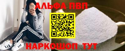 дживик Краснодар