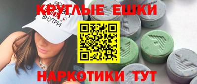 дживик Краснодар