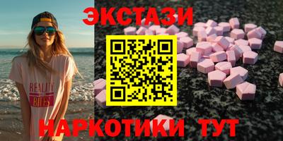 спиды Краснокаменск
