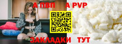 дживик Краснодар