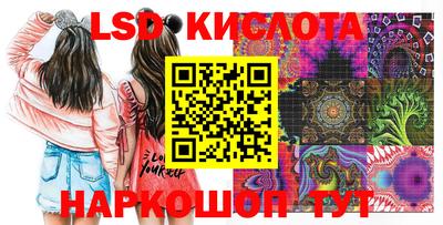 спиды Краснокаменск