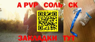 спиды Краснокаменск
