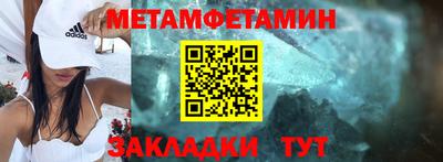 дживик Краснодар