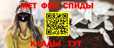 дживик Краснодар