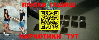 спиды Краснокаменск
