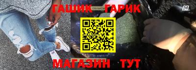 спиды Краснокаменск
