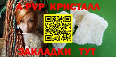 дживик Краснодар