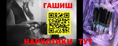 спиды Краснокаменск