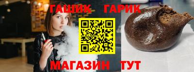 спиды Краснокаменск