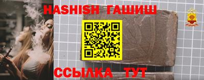 дживик Краснодар
