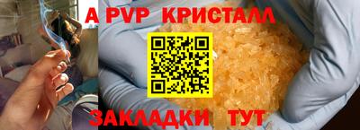 МДПВ Краснознаменск