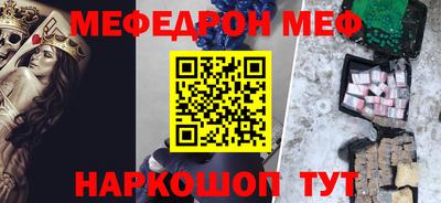 спиды Краснокаменск