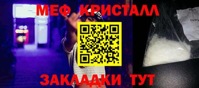 спиды Краснокаменск