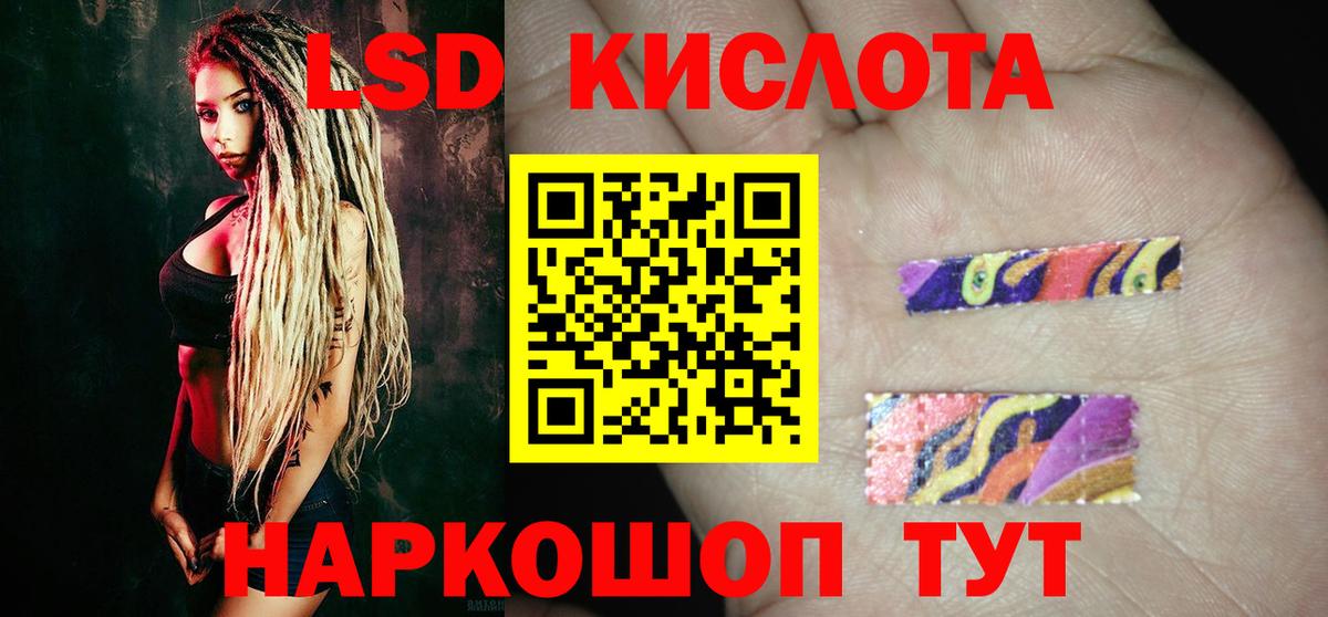 LSD-25 экстази кислота  Вход с VPN  ЛСД экстази  Кохма 