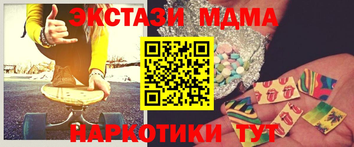 МДМА Molly Кохма