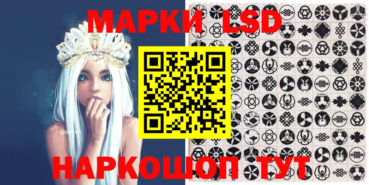 Марки N-bome  Марки NBOMe 1,8мг  Вход с VPN  Кохма 