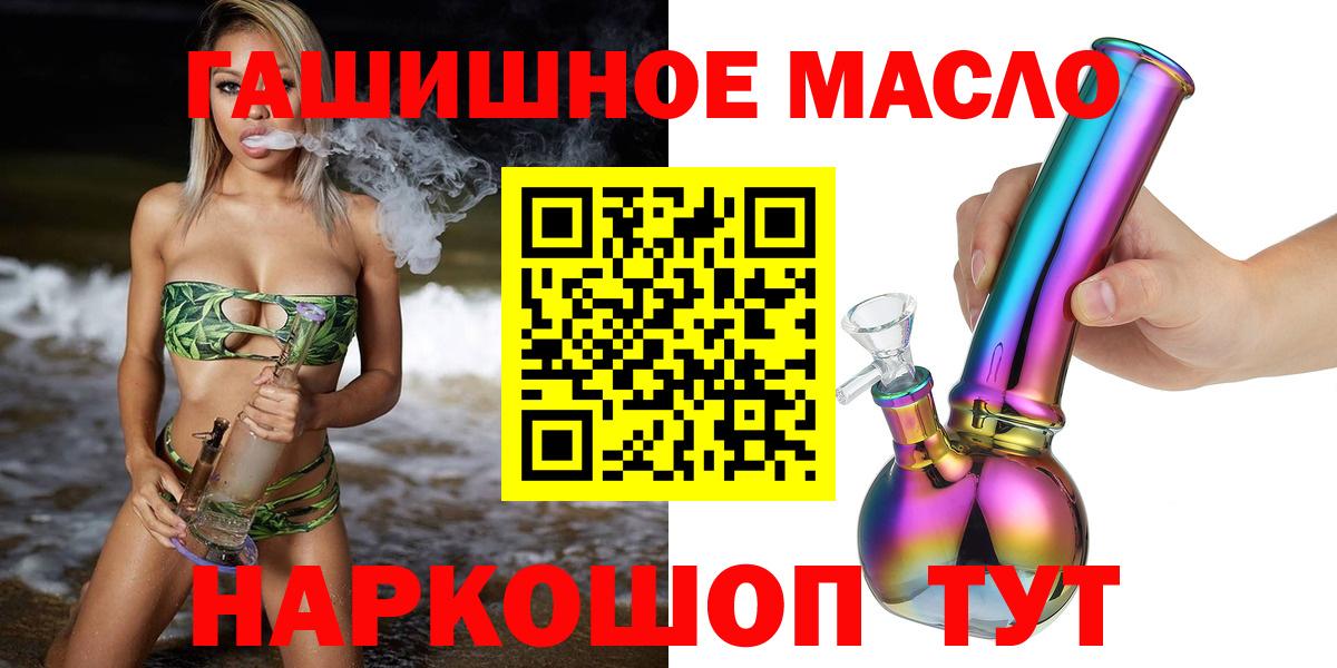 ТГК жижа Кохма