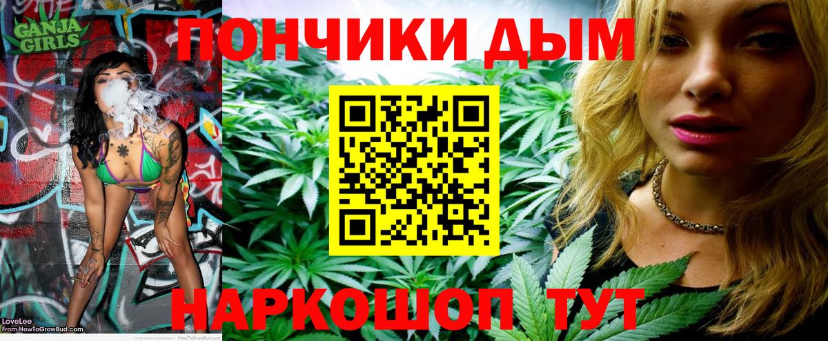 Каннабис White Widow Кохма