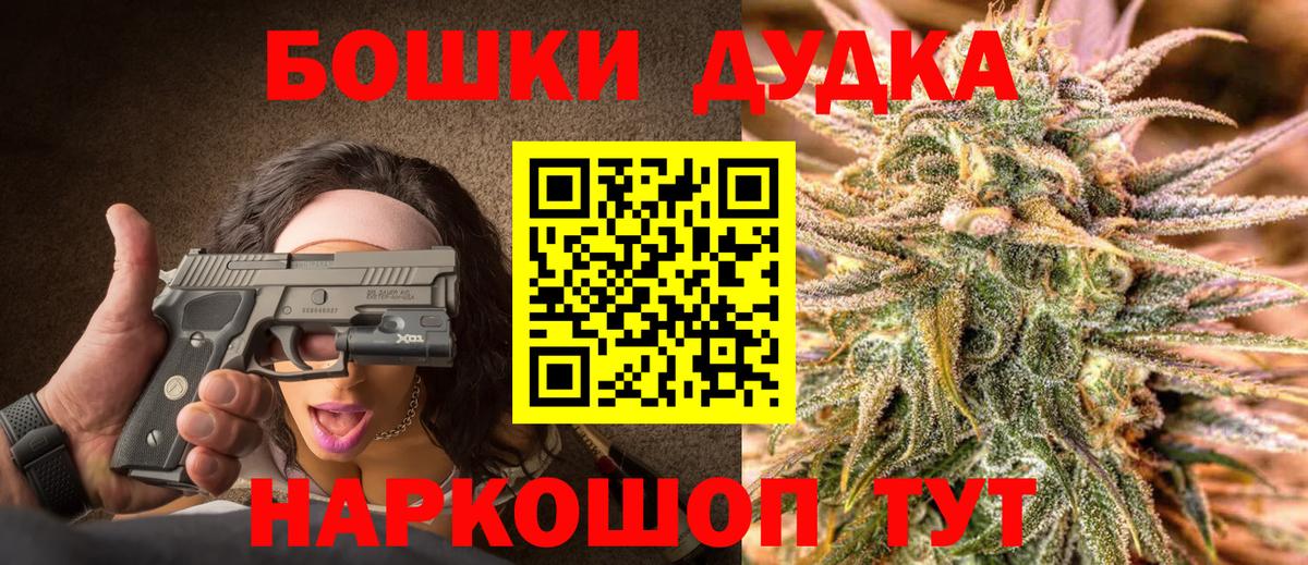 Каннабис White Widow  Каннабис Amnesia  Кохма  Вход с VPN  Канабис VHQ  Бошки марихуана Ganja 